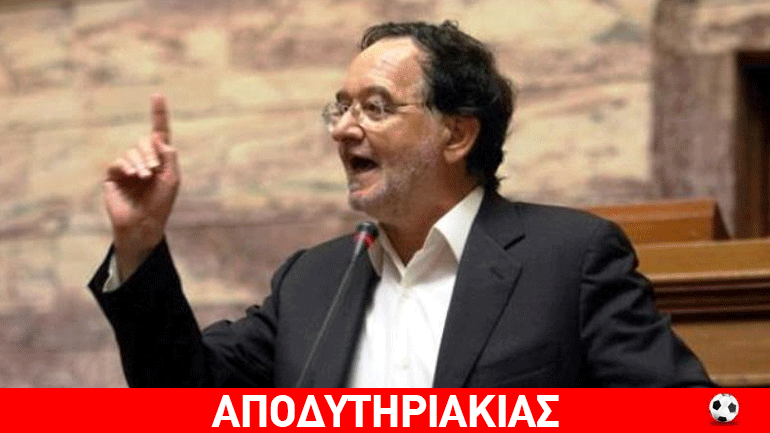 Ο πιο άνετος με το μνημόνιο είναι ο Λαφαζάνης! Ο πιο άνετος με το μνημόνιο είναι ο Λαφαζάνης!